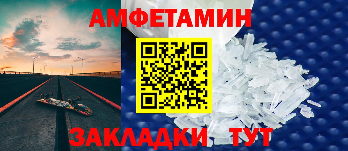 МЕФ   COCAIN  Марихуана  Вход с VPN  Ирбит  Гашиш  Alpha PVP СОЛЬ  