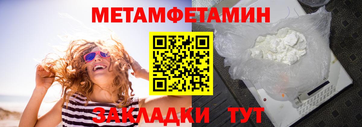 Amphetamine Розовый  Вход с VPN  Amphetamine  Ирбит 