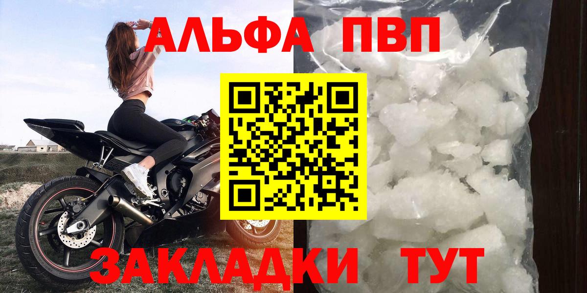 A PVP мука Ирбит