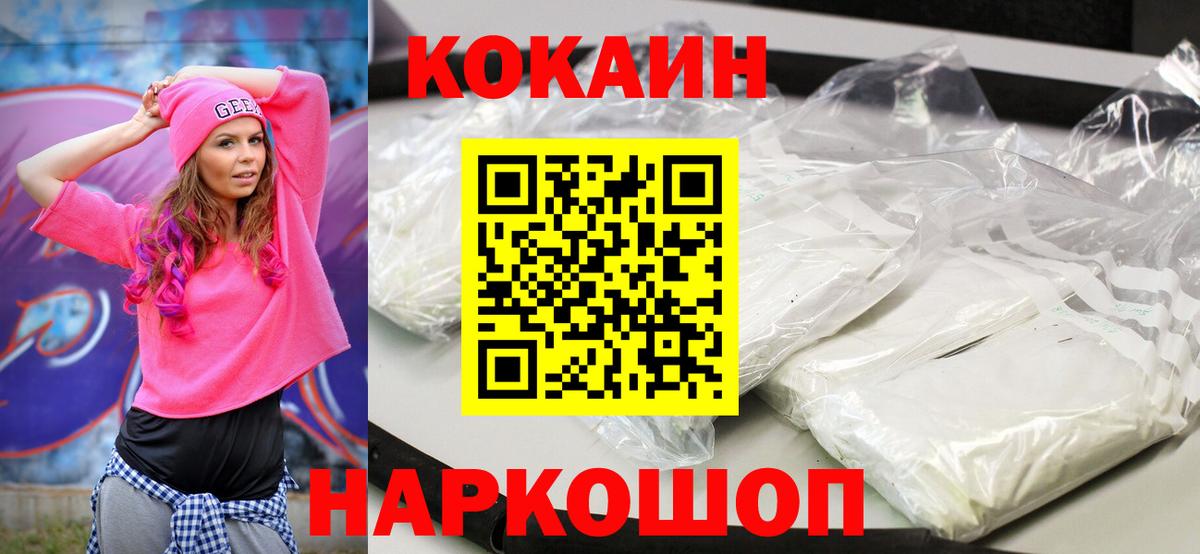 Cocaine Колумбийский Ирбит