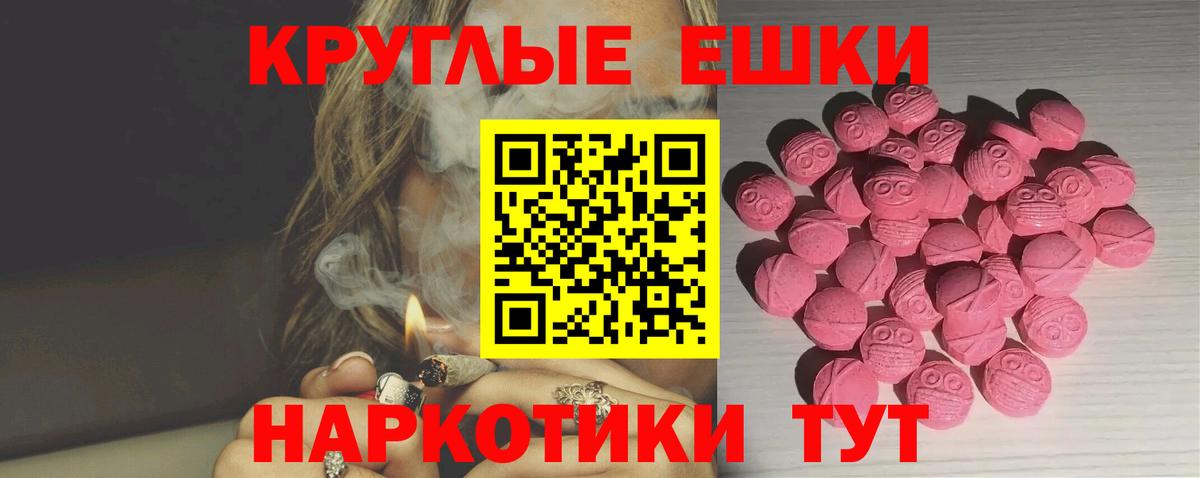 ЭКСТАЗИ louis Vuitton  блэк спрут онион  ЭКСТАЗИ  Ирбит  ЭКСТАЗИ XTC  Вход с VPN 
