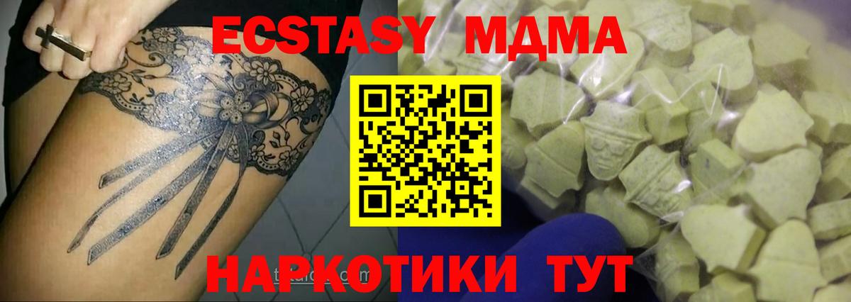 ЭКСТАЗИ круглые Ирбит
