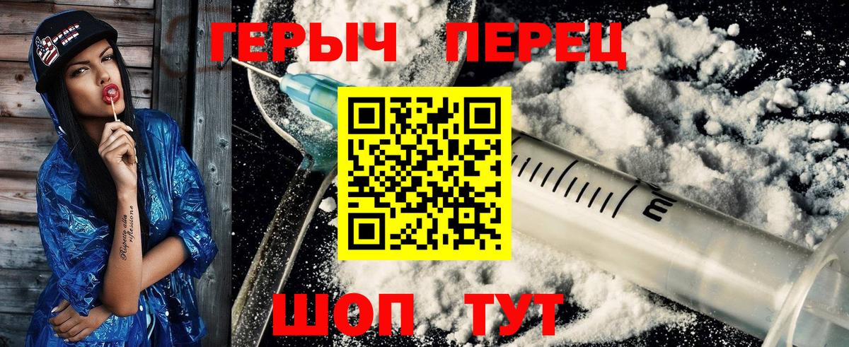 Героин афганец Ирбит