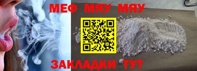 кристаллы Гусь-Хрустальный