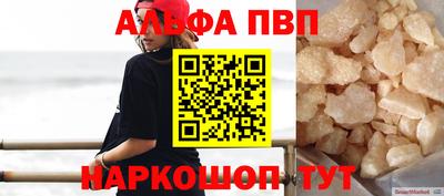 гашишное масло Гусев