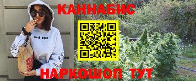 меф VHQ Гусиноозёрск