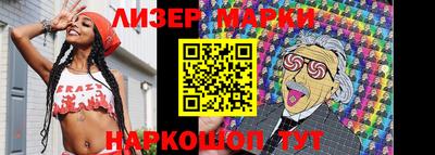 гашишное масло Гусев