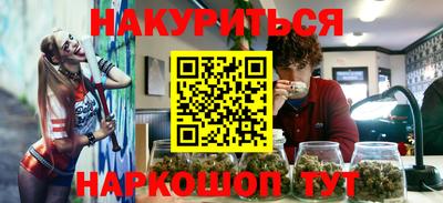 меф VHQ Гусиноозёрск