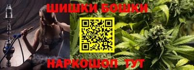 гашишное масло Гусев