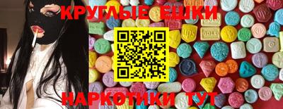меф VHQ Гусиноозёрск
