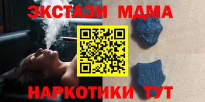 меф VHQ Гусиноозёрск