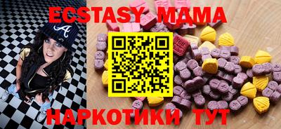 меф VHQ Гусиноозёрск
