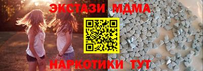 кристаллы Гусь-Хрустальный