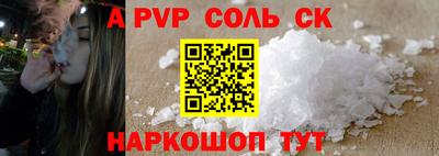 кристаллы Гусь-Хрустальный