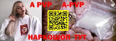 меф VHQ Гусиноозёрск