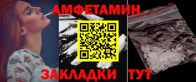 меф VHQ Гусиноозёрск