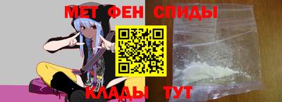меф VHQ Гусиноозёрск