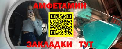 меф VHQ Гусиноозёрск