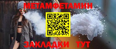 кристаллы Гусь-Хрустальный