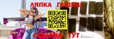 меф VHQ Гусиноозёрск