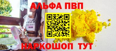 гашишное масло Гусев