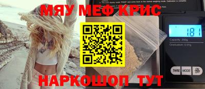 гашишное масло Гусев