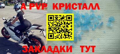 кристаллы Гусь-Хрустальный