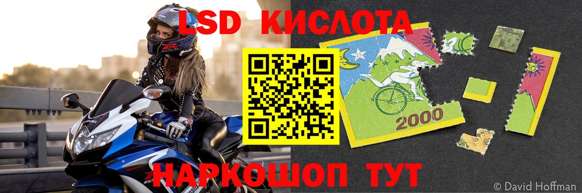 Лсд 25 экстази ecstasy  Вход с VPN  Лсд 25 экстази  Ирбит  Лсд 25 экстази ecstasy 
