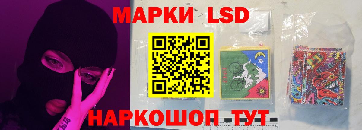 Лсд 25 экстази кислота Ирбит