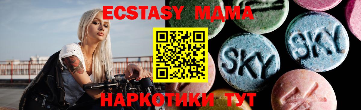 MDMA Molly Ирбит
