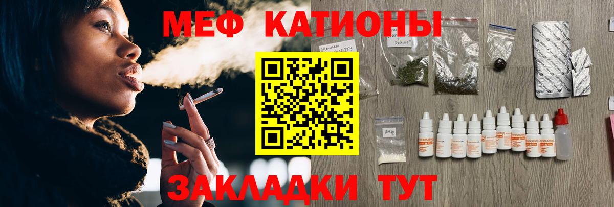 Ирбит  Мефедрон  Вход с VPN  МЯУ-МЯУ  Мефедрон VHQ 