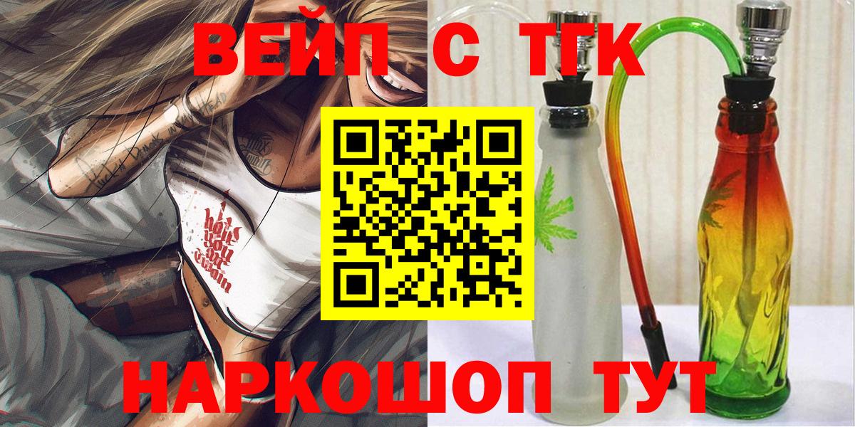 Дистиллят ТГК концентрат Ирбит