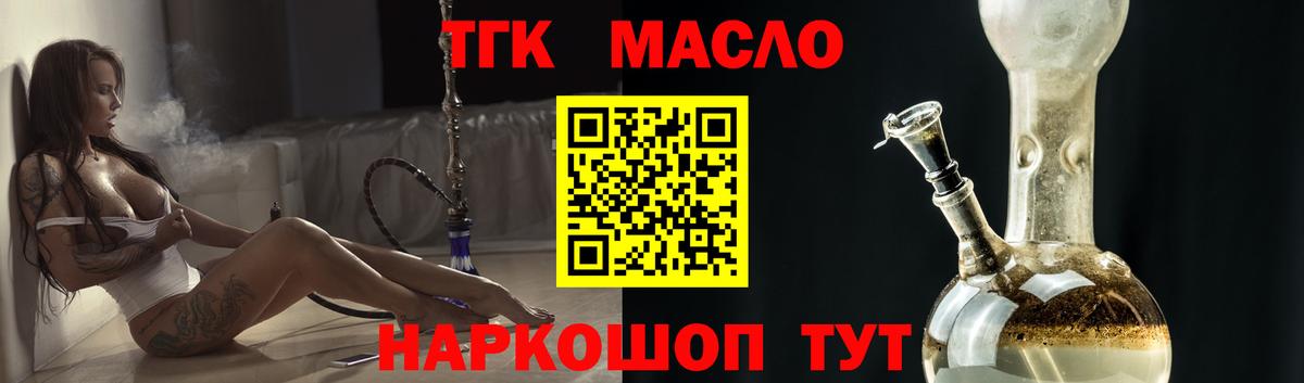 Ирбит  Дистиллят ТГК Wax  Вход с VPN 