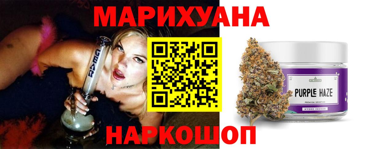 Бошки Шишки ГИДРОПОН  Вход с VPN  Ирбит  МАРИХУАНА семена  Конопля ГИДРОПОН 